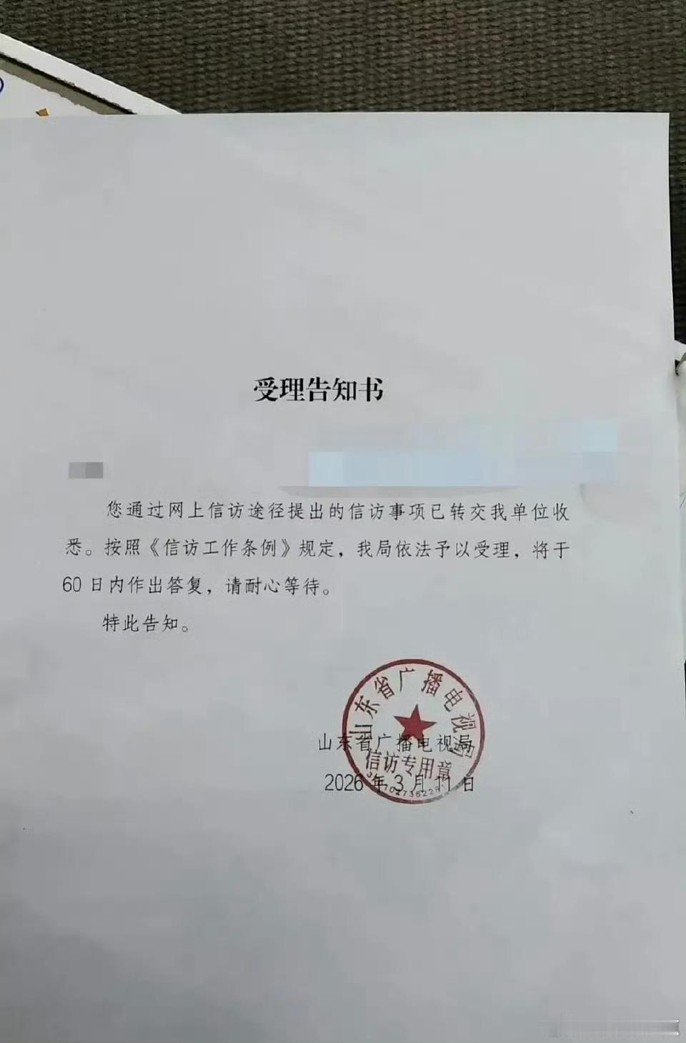 杨洋在评论区号召粉丝 快多互动争取升金 v是因为杨洋不顾粉丝进组《不让江山》让粉