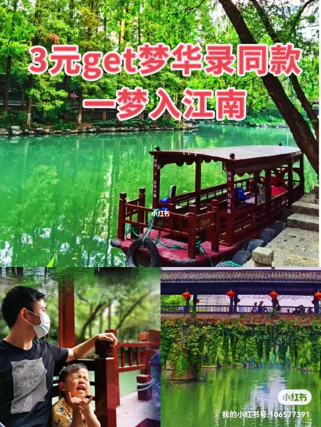 3元钱的浪漫，去坐一次杭州最美水上巴士