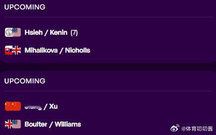 马德里赛女双签表出炉 WTA1000马德里站双打签表出炉，3号种子张帅/梅尔滕斯