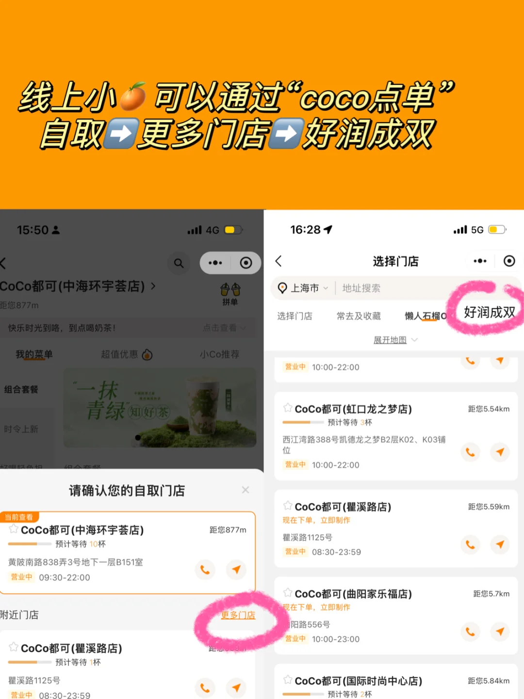 近期坠炸裂的奶茶联名…🆓送大白罐（附攻略！！