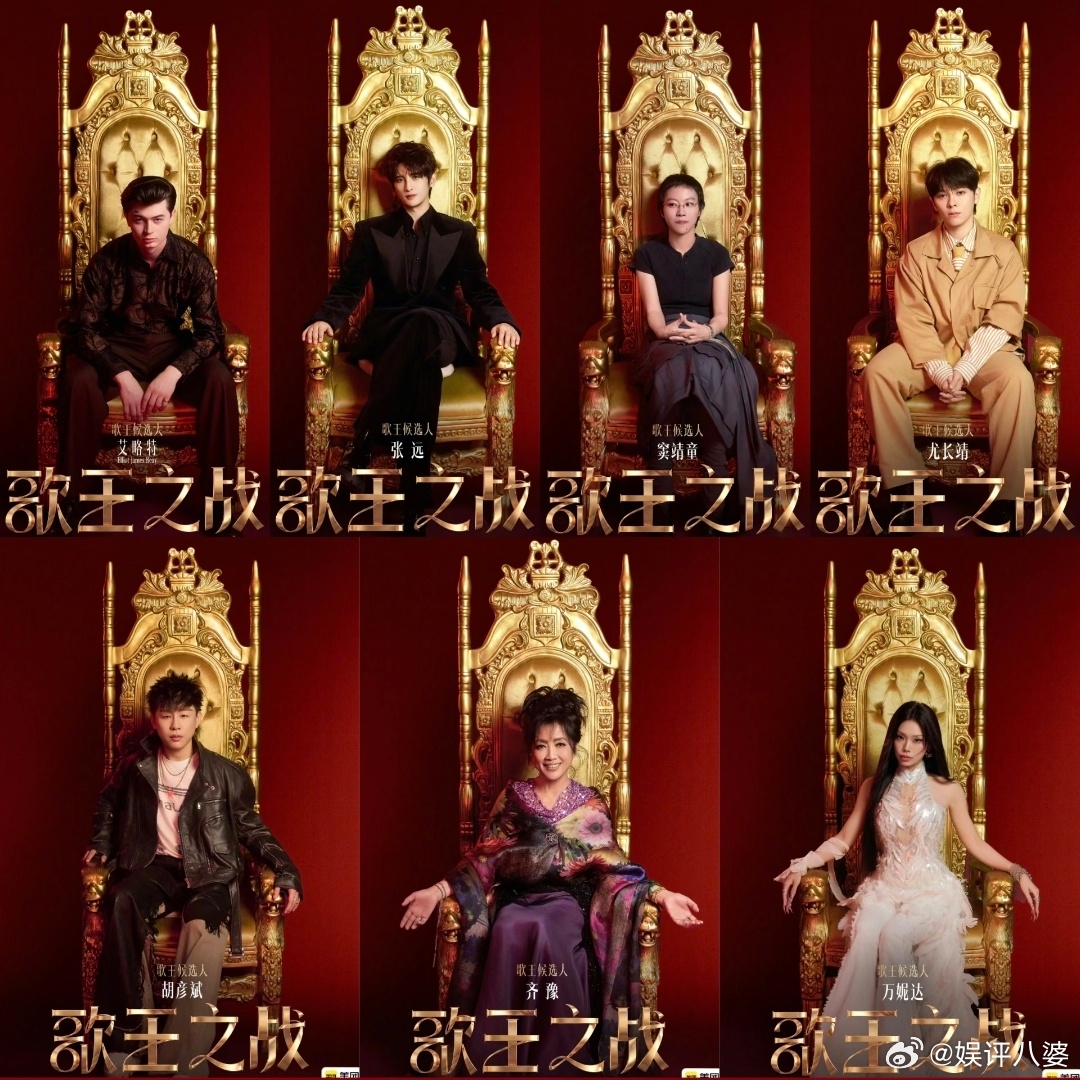 歌手总决赛窦靖童和欧阳娜娜《被驯服的象》这选曲太对味了，俩人的气质绝配！艾略特跟