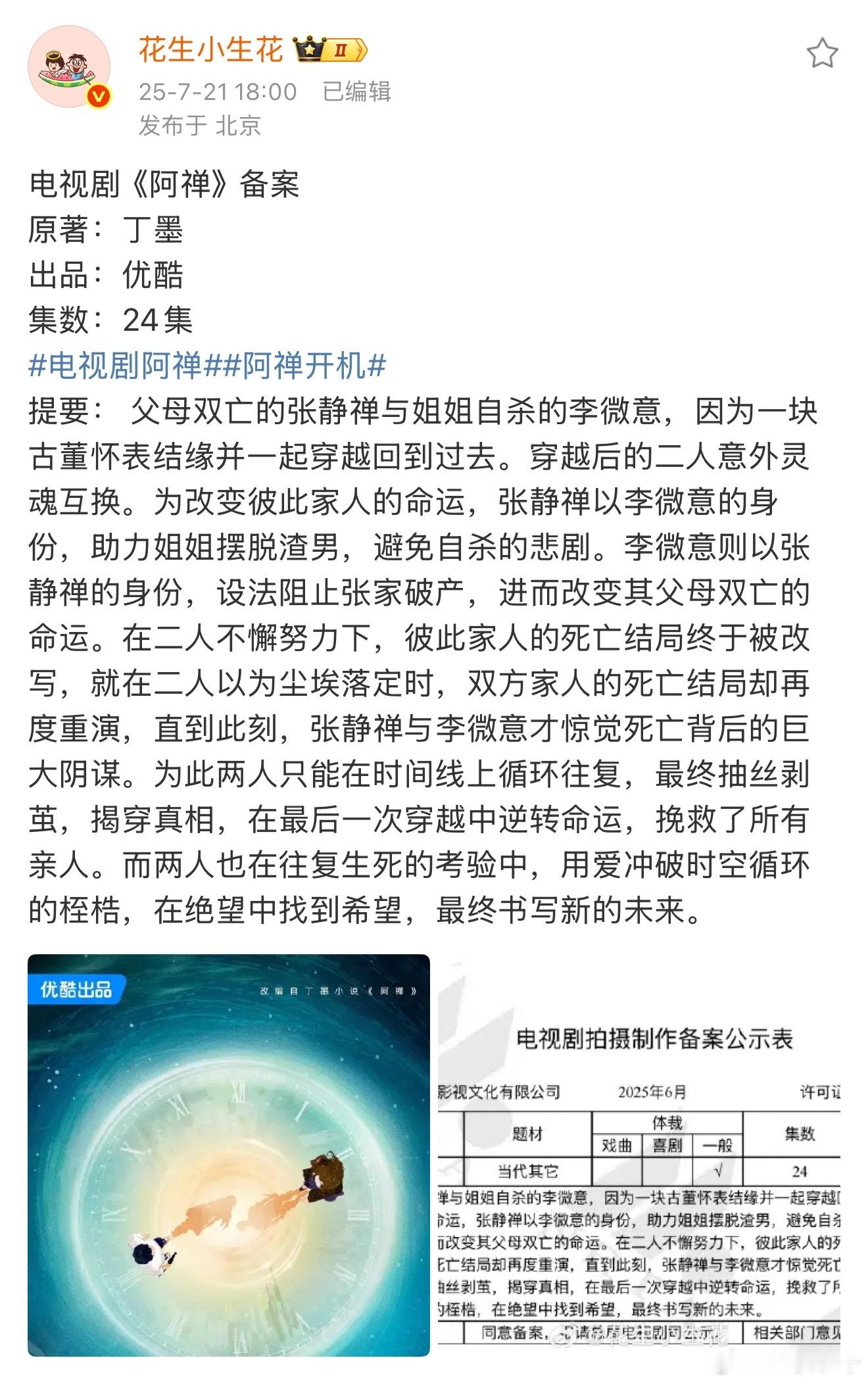 评论区生粉集体舔这个🫓，第六感告诉我这种🫓早就签好人了[思考] ​​​