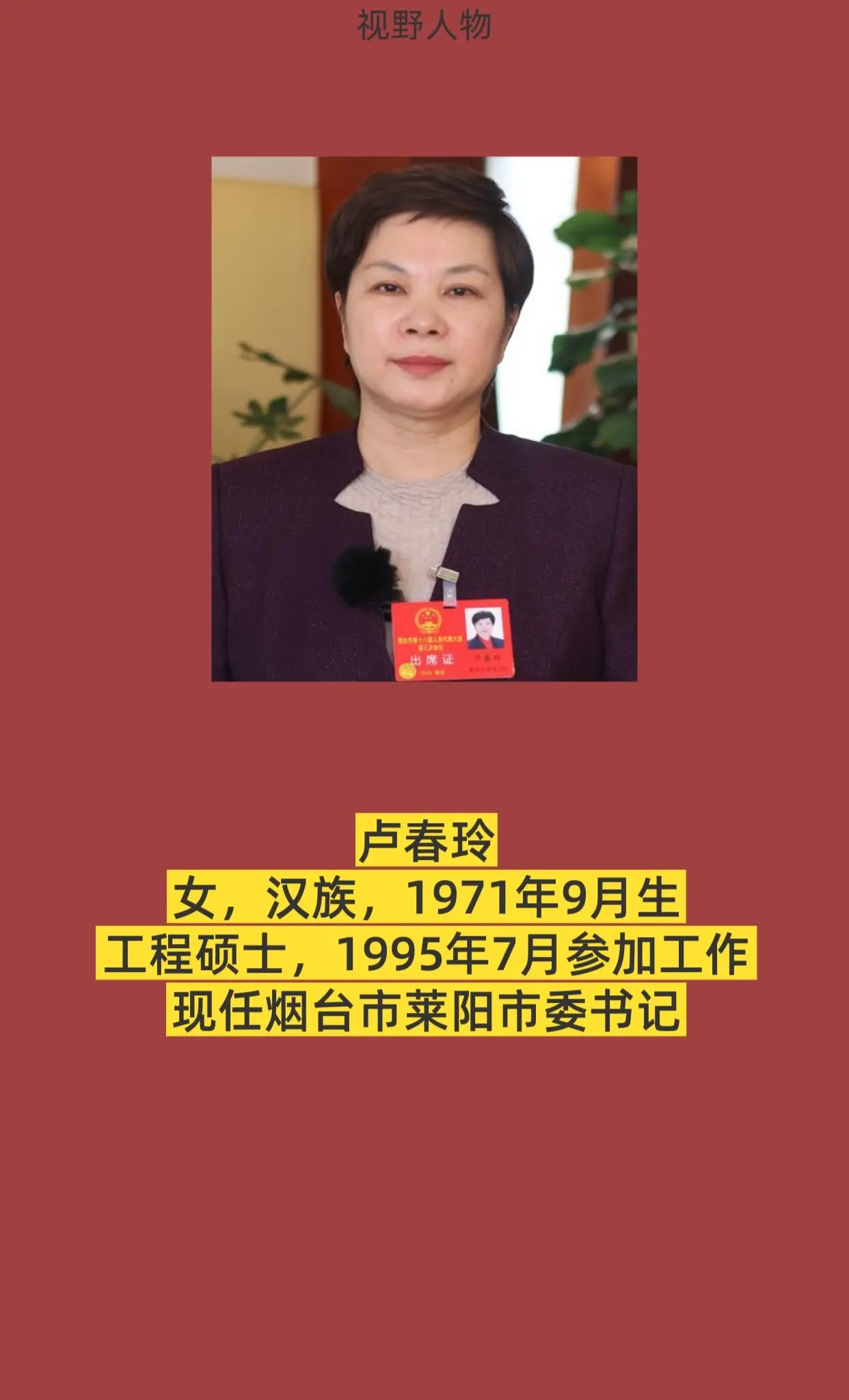 正能量