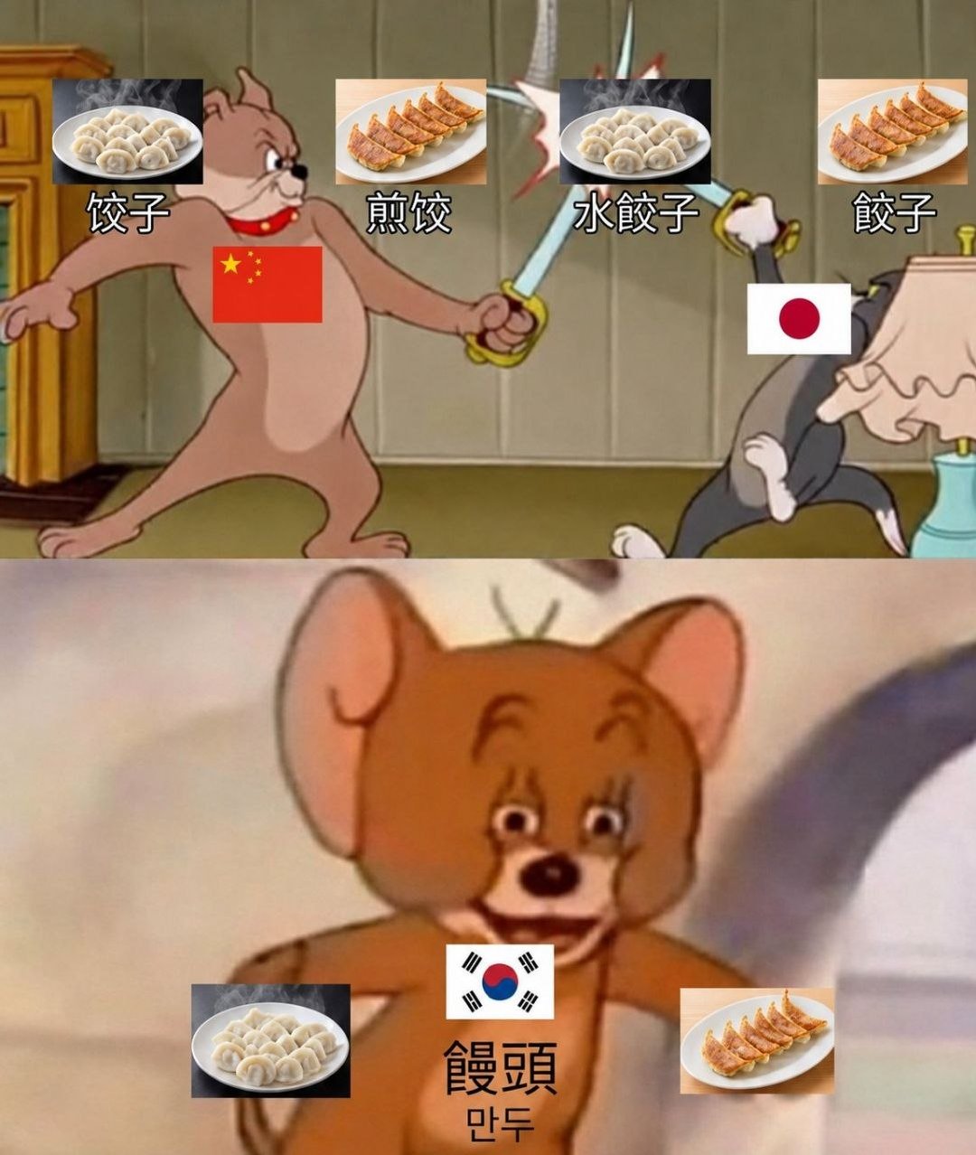馒头 ​​​