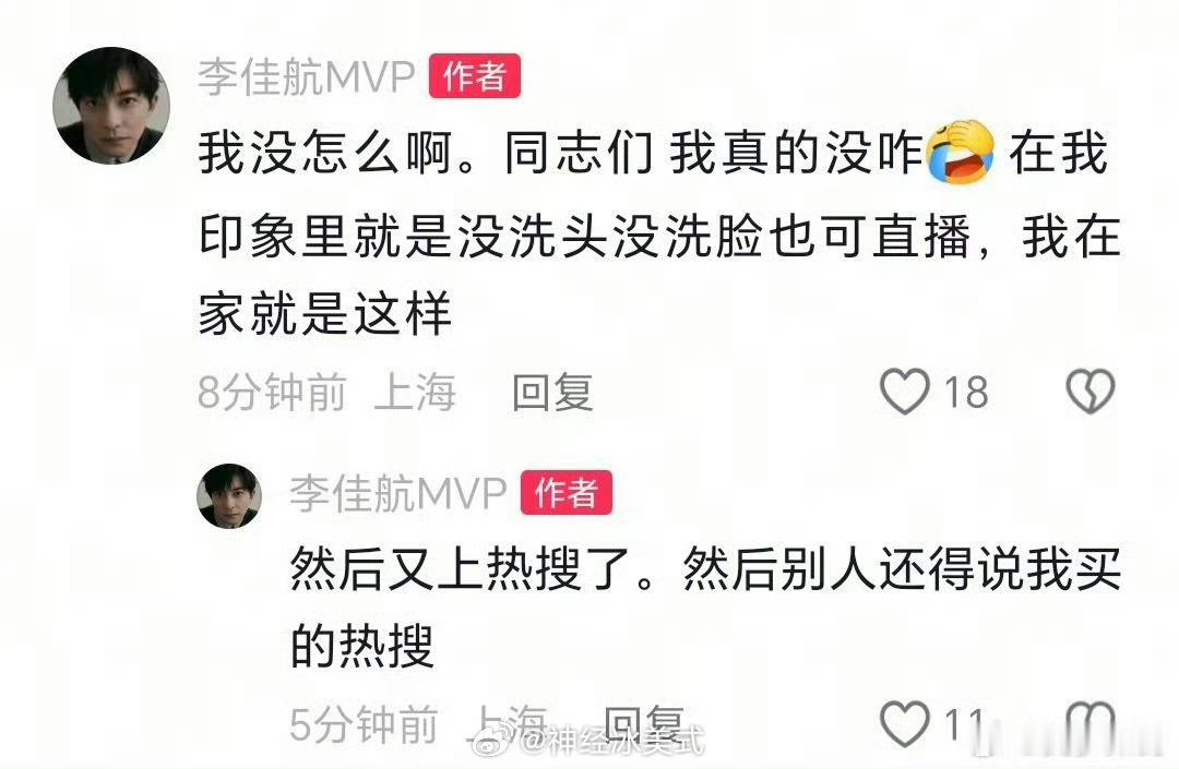 综艺节目恶剪真的是很过分的。很多人都饱受其害。之前的李小冉就是一个。但是李佳航作