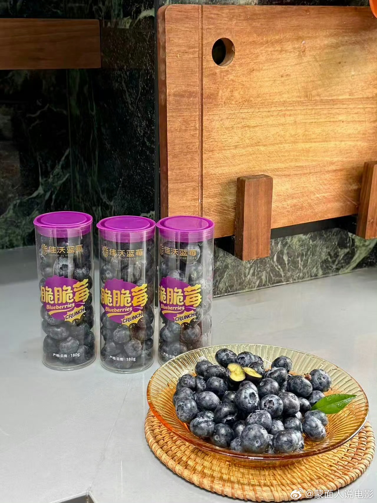 亲爱的客栈吸睛cp上线   亲爱的客栈明星同款佳沃蓝莓【佳沃蓝莓｜明星同款，一颗