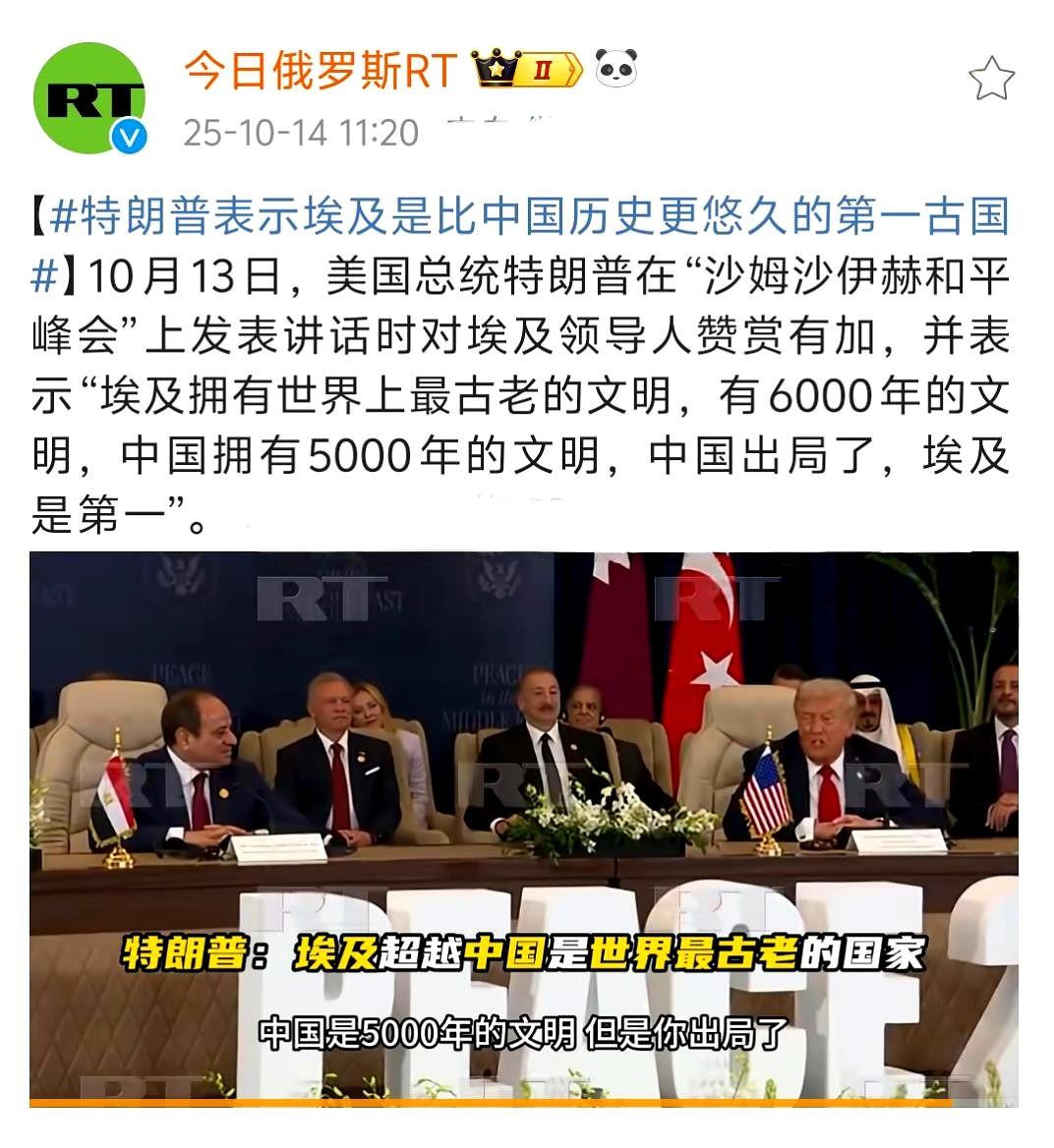 看到特朗普说出这样的话，我惊呆了！
谎话张口就来还是想挑拨离间？
在刚刚结束的“