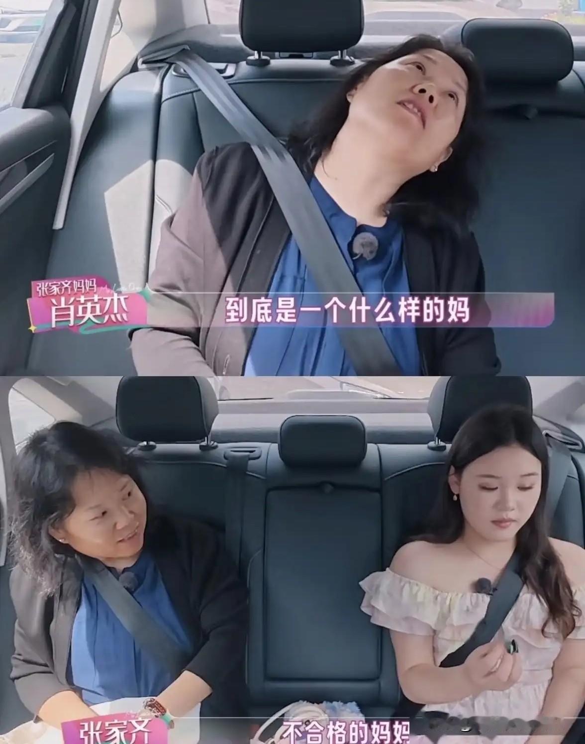 张家齐的存款大概率被爸妈花完了，

原因有三：

第一：张家齐的妈妈从2015年