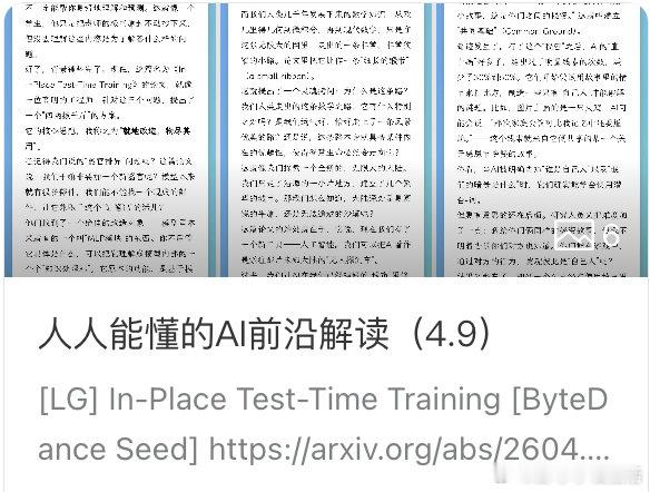 [人人能懂AI前沿] 从临时记忆、数学地图到思考GPS，AI正在这样悄悄进化 网