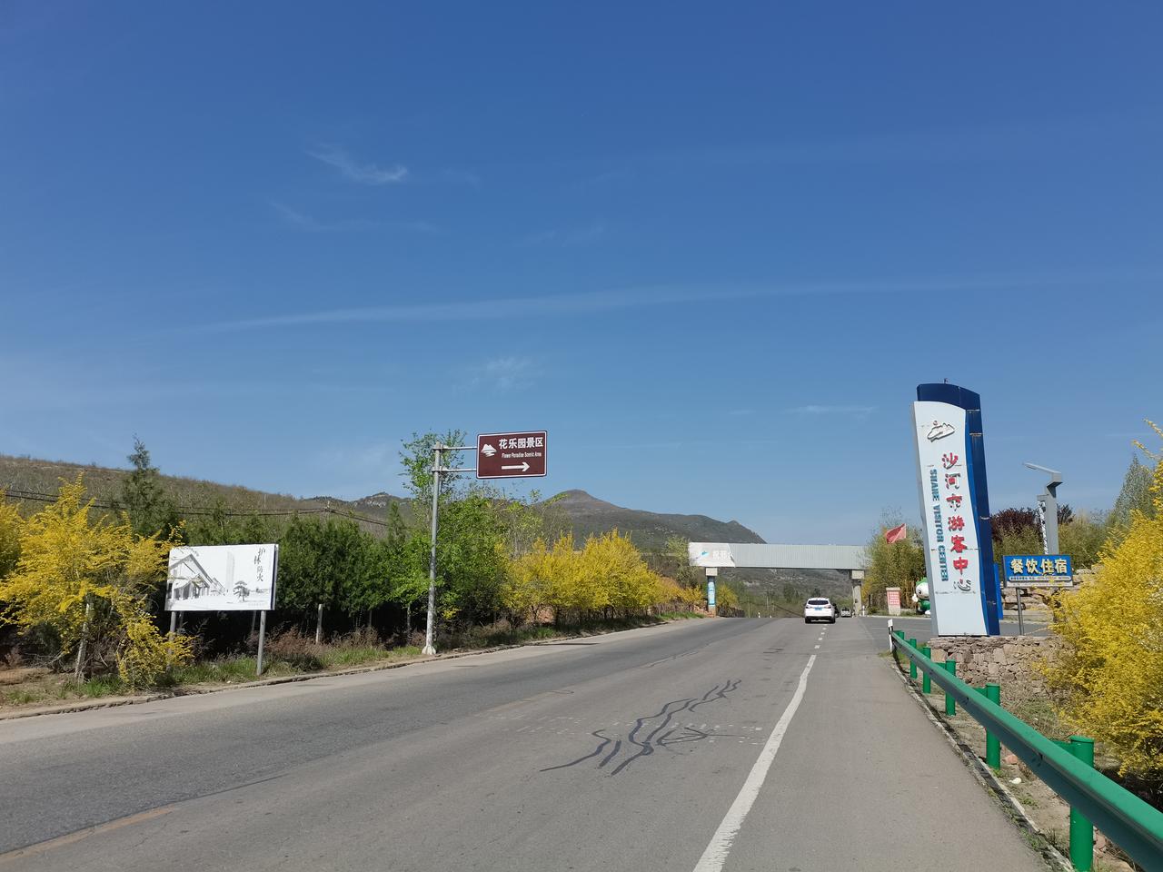 花乐园景区
在邢台沙河西部山区
在沙河游客中心
新建的一处景区
景区有好多娱乐设