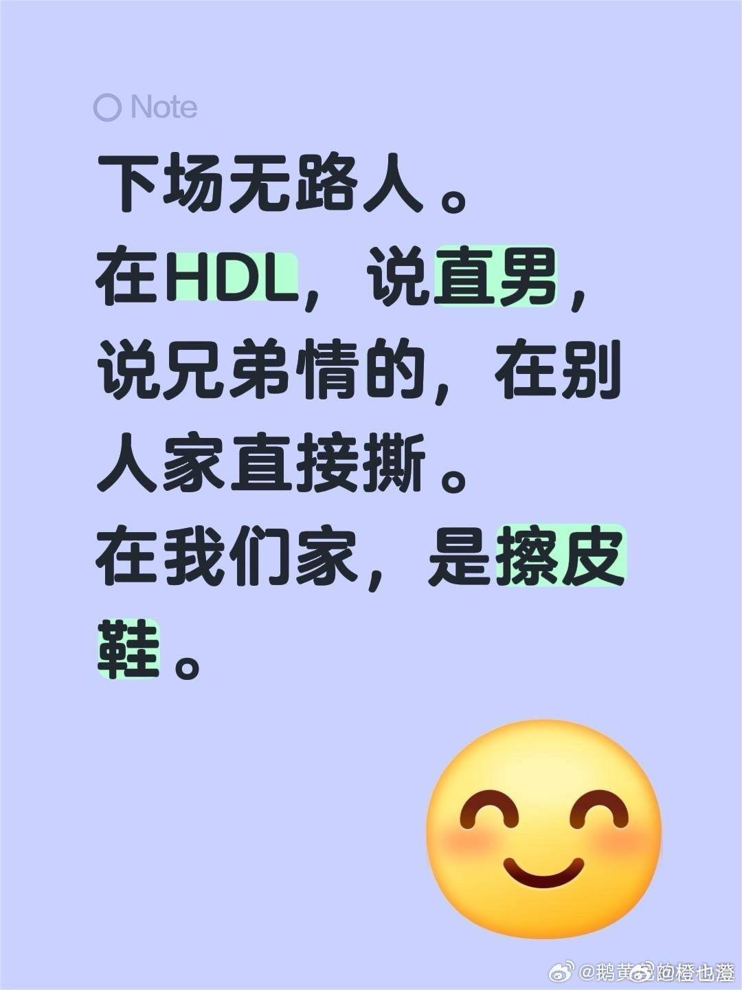 但凡下场参与讨论就不存在纯粹路人，看剧re视频更是重灾区，一定要警惕各类提纯套路