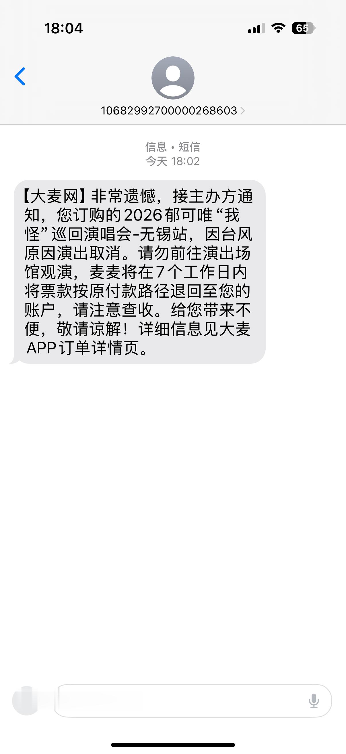 啊啊啊啊这都能影响啊下次直接来梅奔开好吗