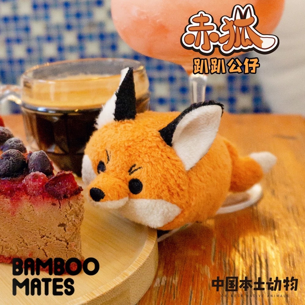 早安，评论区抽个赤狐~  抽奖详情