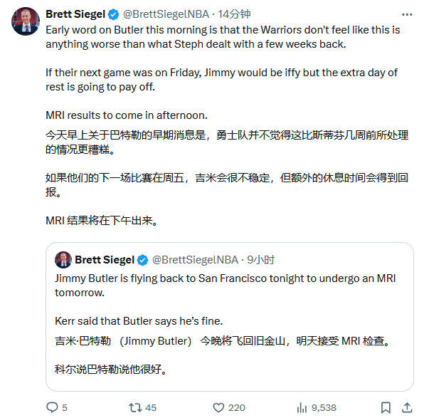 勇士认为巴特勒伤的比库里之前那次轻，具体还得等核磁的结果，下一场估计够呛。NBA