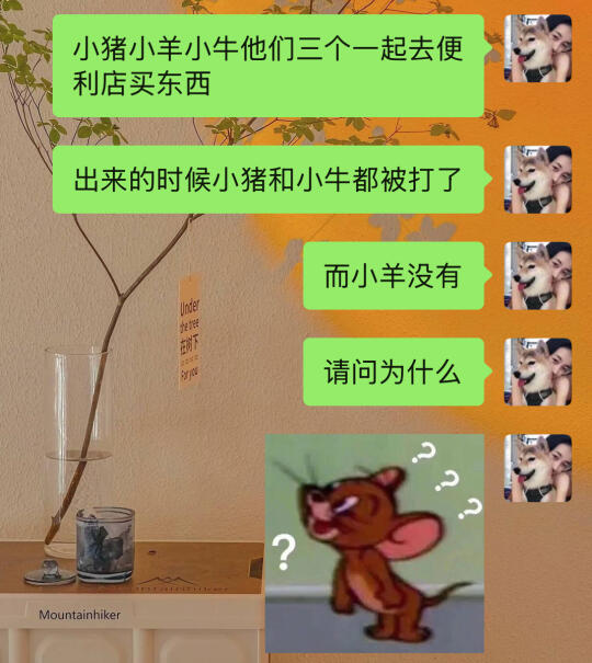 做人真没必要太正常