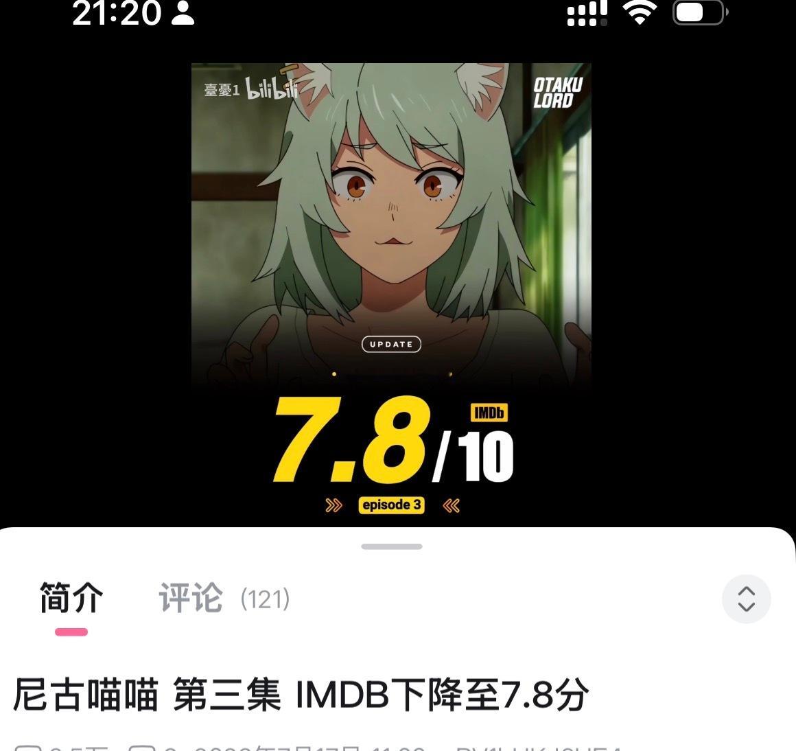不只是关西喵笑话不好笑 同时也是低俗卖肉太多了太刻意了 想看r18观众有别的选择