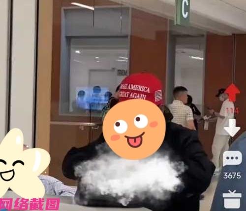 浙江杭州有大妈在一处餐厅吃饭时，因头戴印有美国国旗的红帽子，没有想到还要遭遇到身
