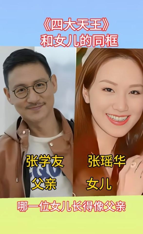 女儿被说长得普通，黎明一句话让所有人闭嘴。
当年他晒出女儿照片，肉嘟嘟的小脸引发