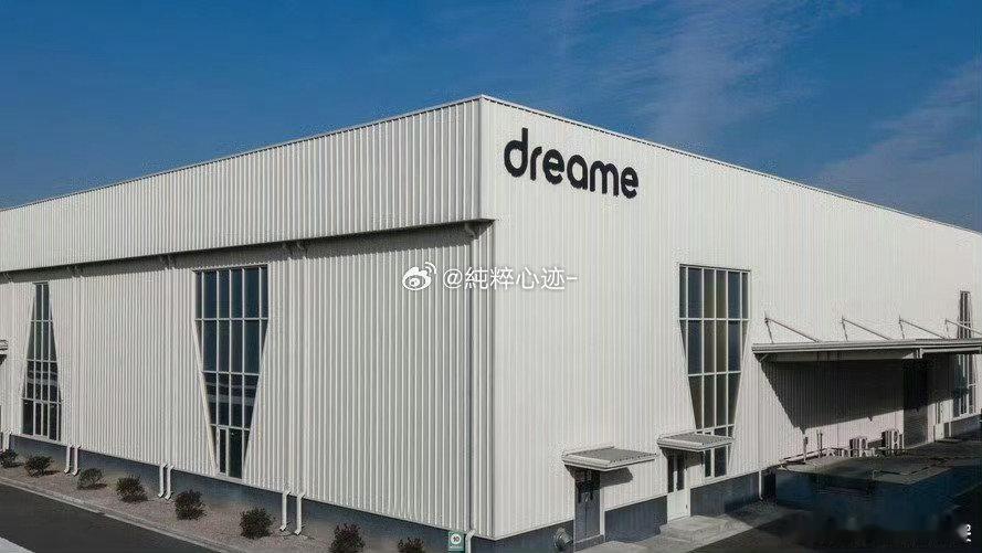 追觅俞浩罕见谈及创业往事俞浩罕见聊起创业初期经历，没有光鲜只有拼搏，在简陋环境中