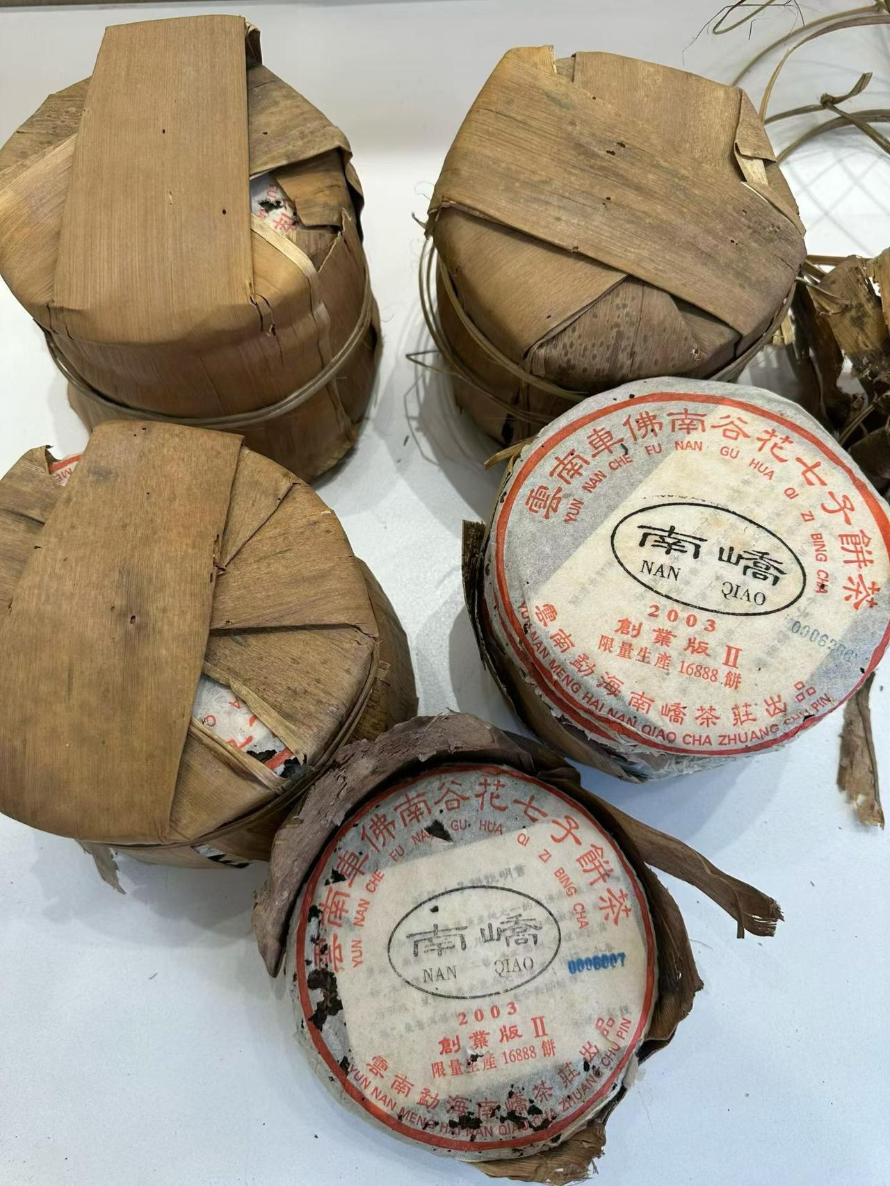 2003年创业版小饼，高香高烟，这批仓储特别好喝，喝的状态特别好。品质明星老茶，