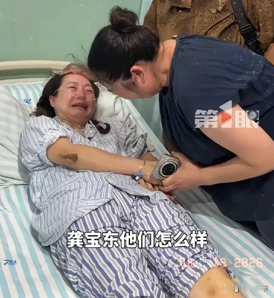 彭迪哭着问，龚宝东他们怎么样？受伤躺在病床上，见到领导、社区女书记张维玲来了，瞬