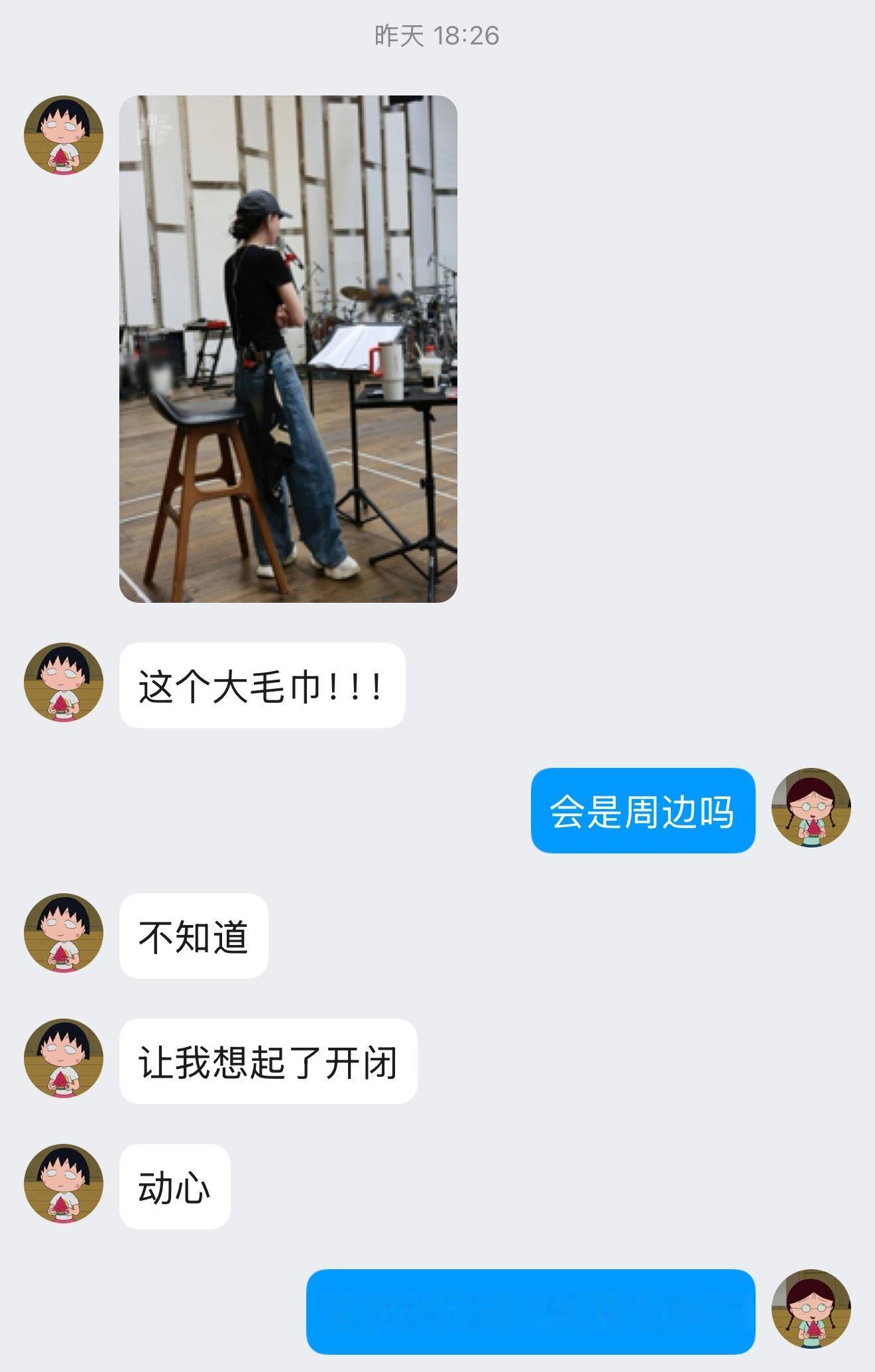 遇到难回答的问题又不说话了