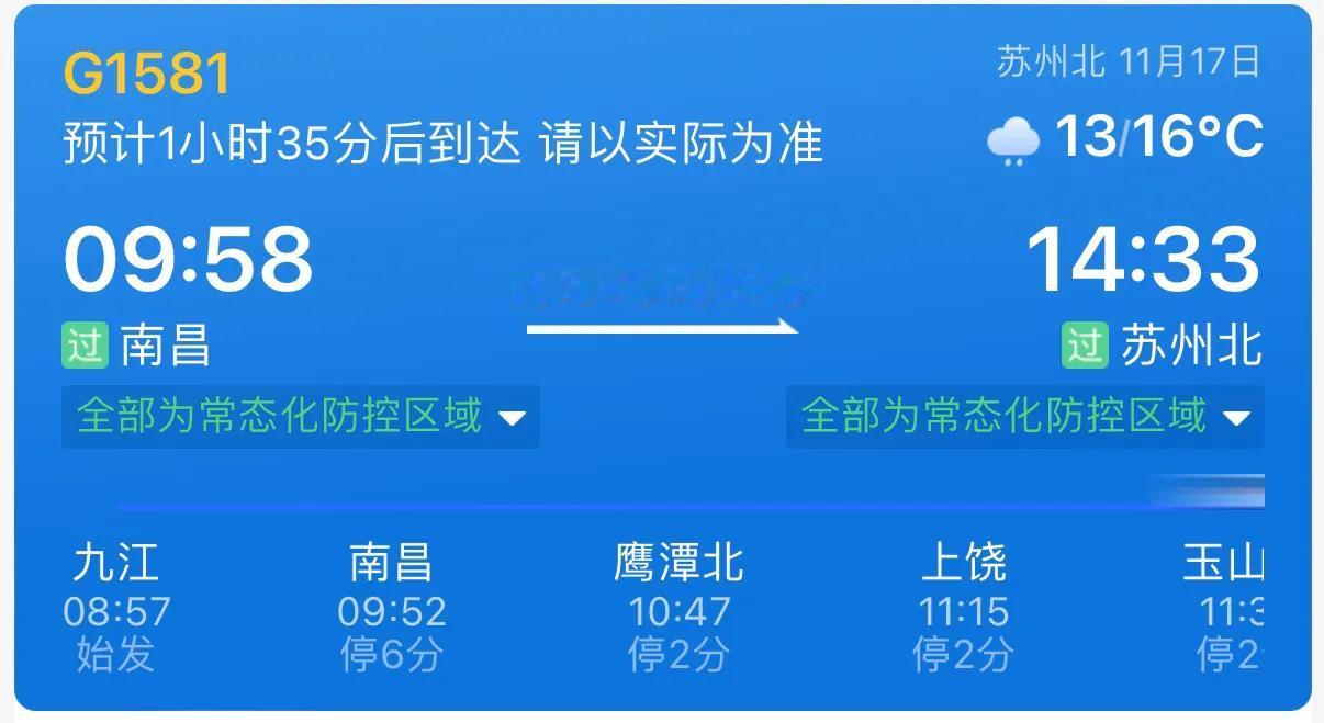 11月7日苏州出发，到成都出差顺便看了糖酒会，这届糖酒会由于口罩原因，虽然看展人