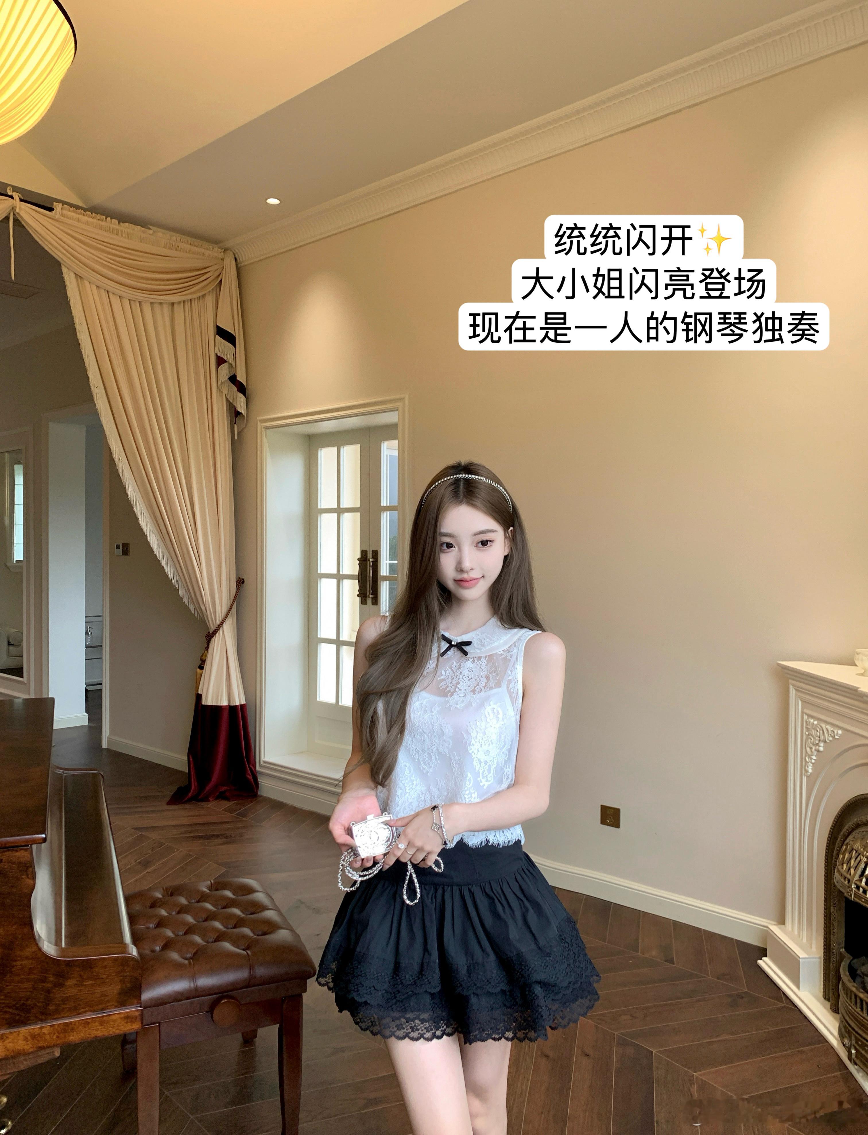 【月光少女】看的出她是公主👑揪只🧚生活手记‍ootd ​​​