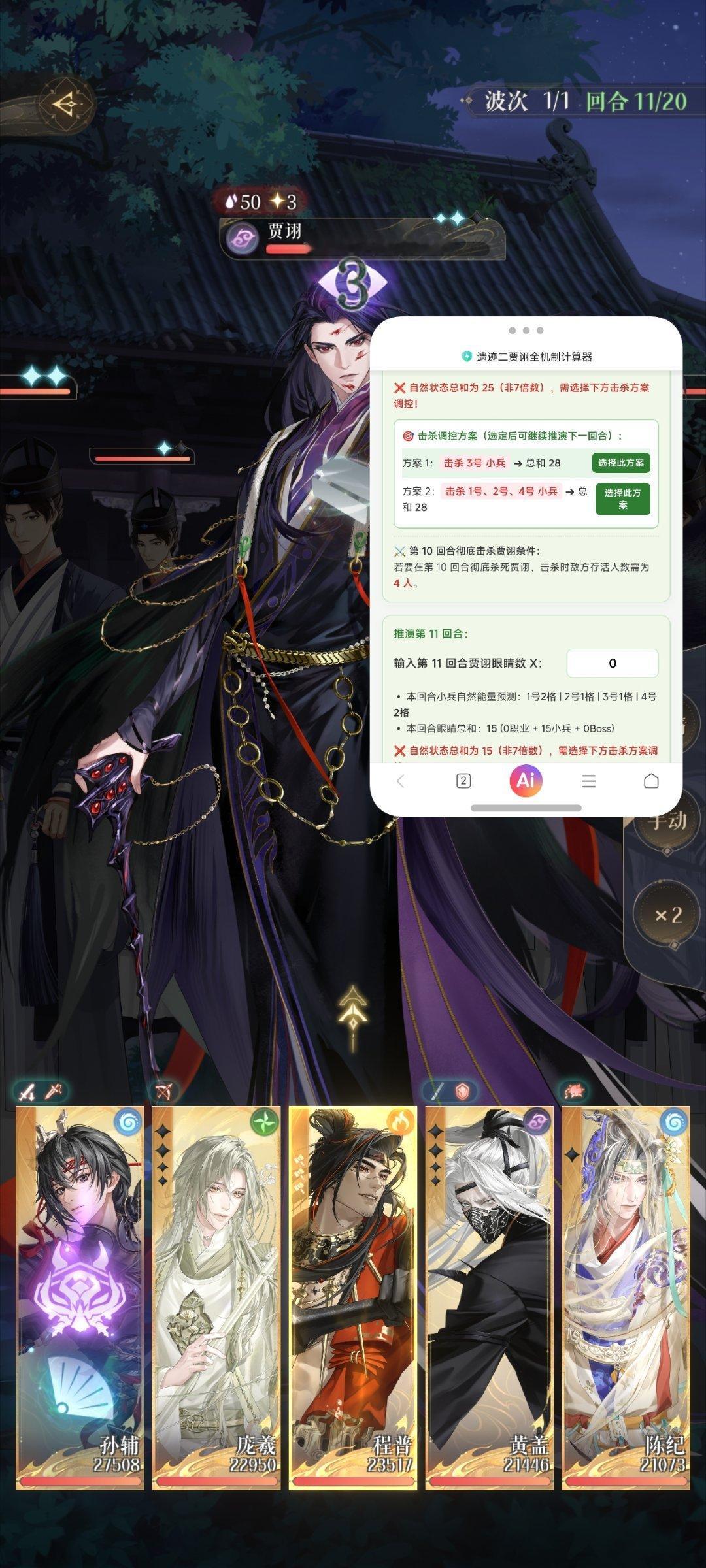 打过这期代号鸢遗迹二的可以凭借胜利截图录取到代号鸢大学受虐系代号鸢你毁了我