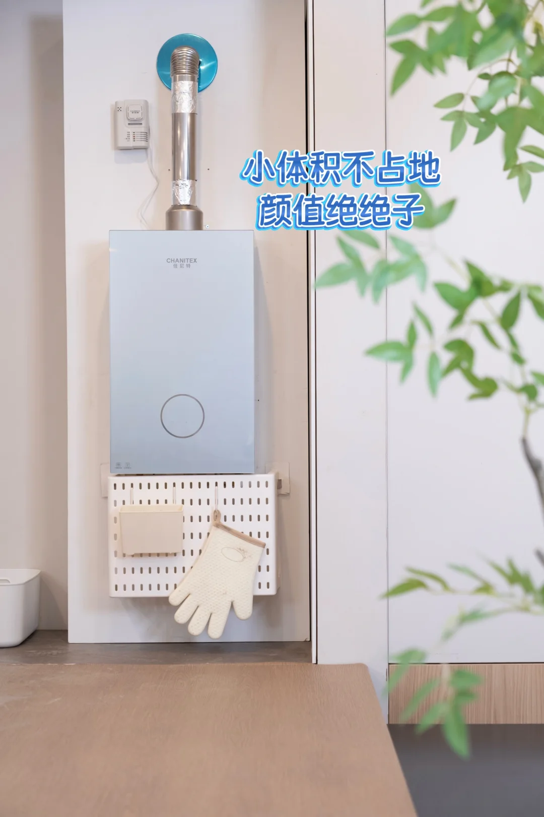 长在审美上的热水器，我又爱上洗澡了！