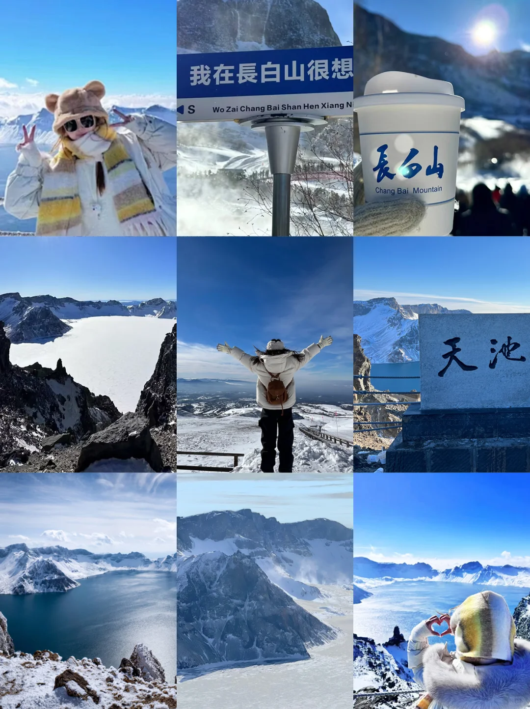 ❄长白山延吉滑雪雾凇漂流跟团💰价格表