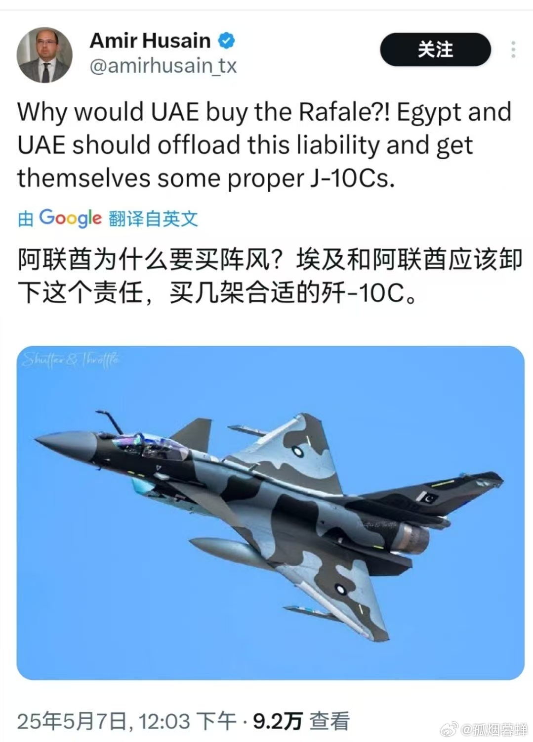 #印巴125架战机激战1小时#口碑是打出来的！你看，这次印巴冲突的广告效果，不就