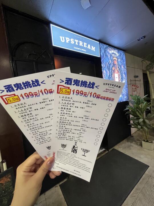 三里屯20一杯！！快去！！
