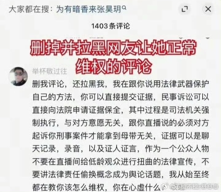 是萌汐 是七月 是妞妞妈妈 是我截图了你的id 是我知道有个艺人 是说过的话做过
