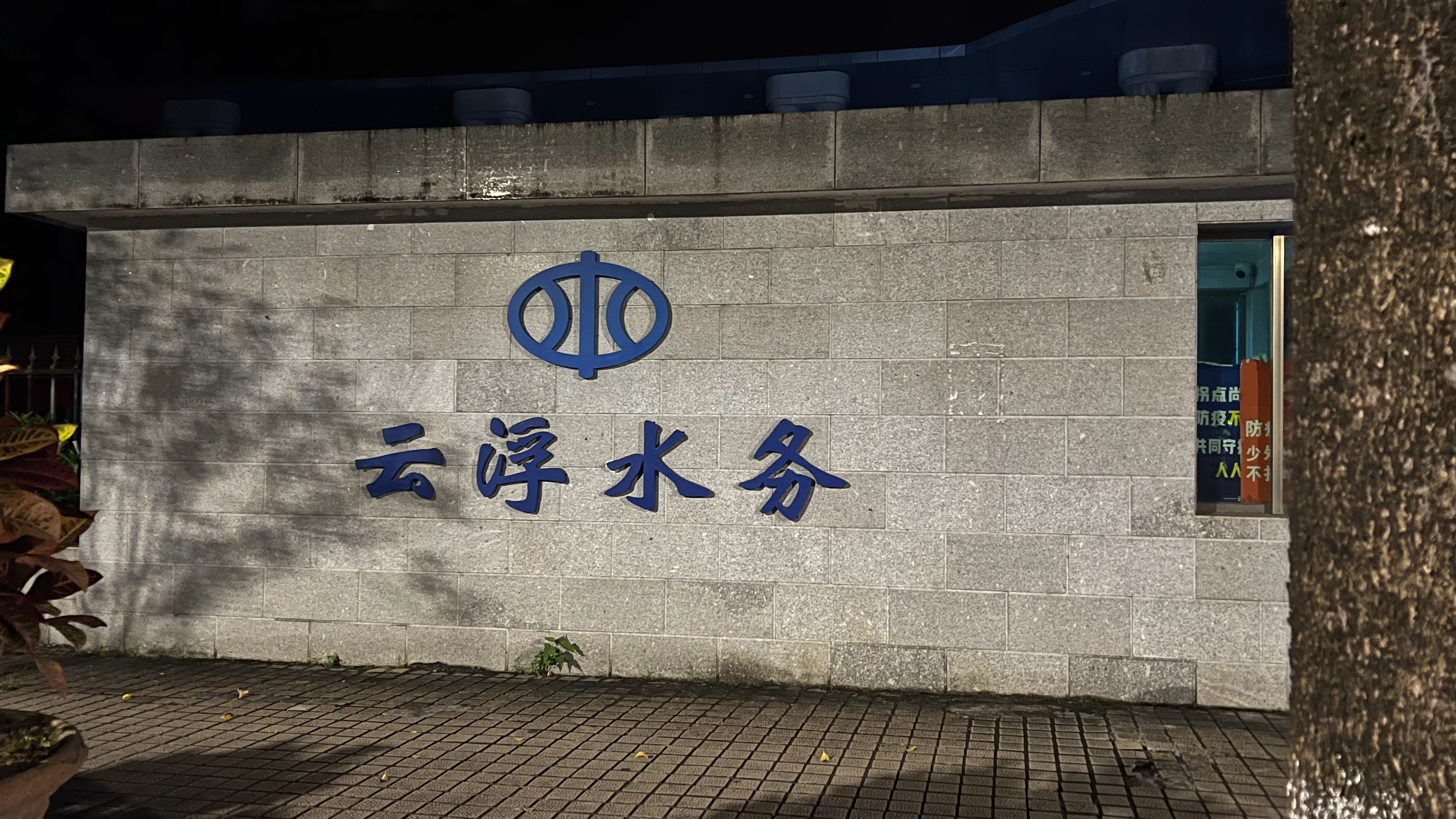咁就四兩半（圖一）下一餐就五兩半點解五兩半冇人講半斤半嘅？分界線圖二起尋晚影嘅圖