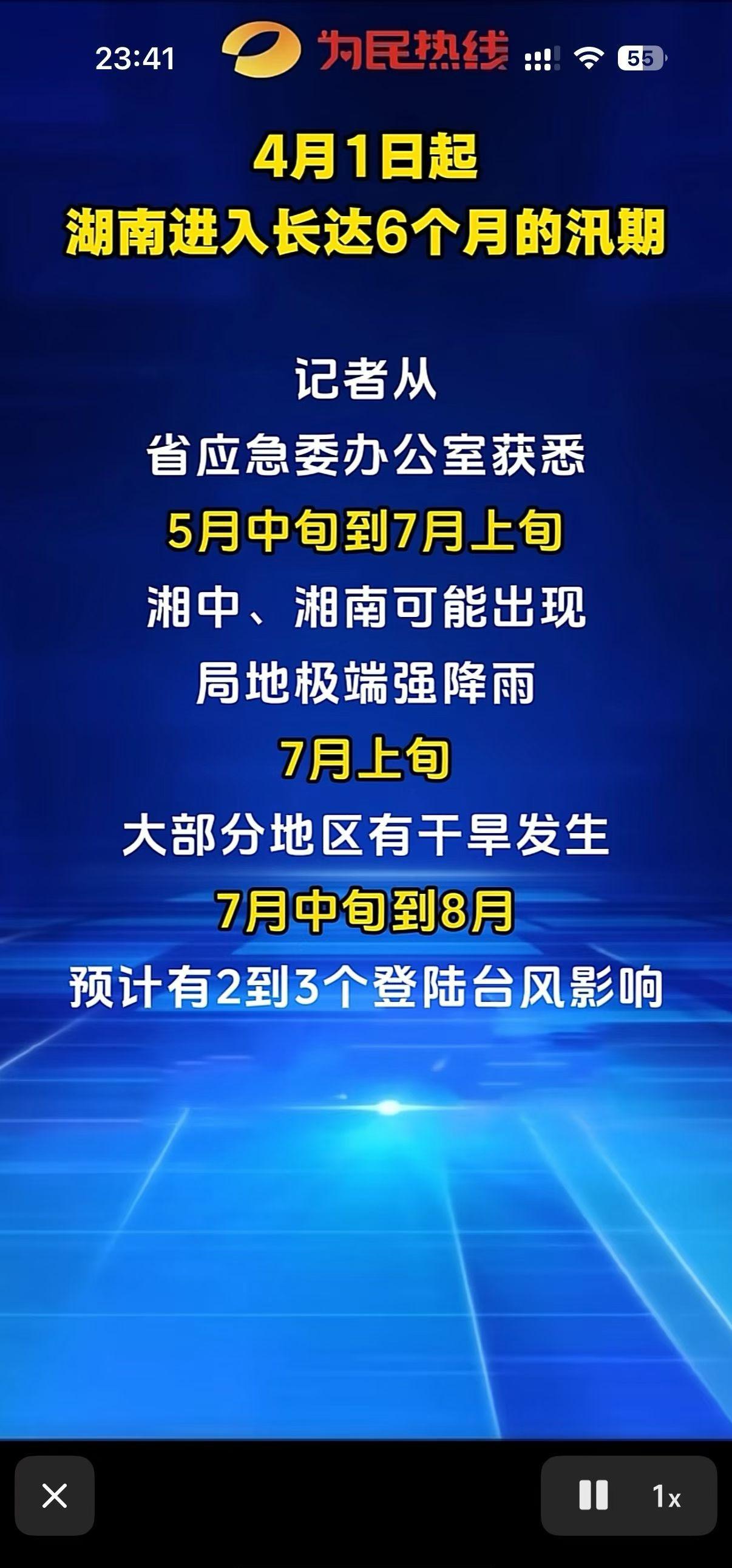 气象台能预测这么久的天气吗？看完整个人都不好了……

昨天刚露面的太阳，今天又隐