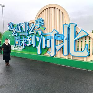欢迎来到我的直播间息