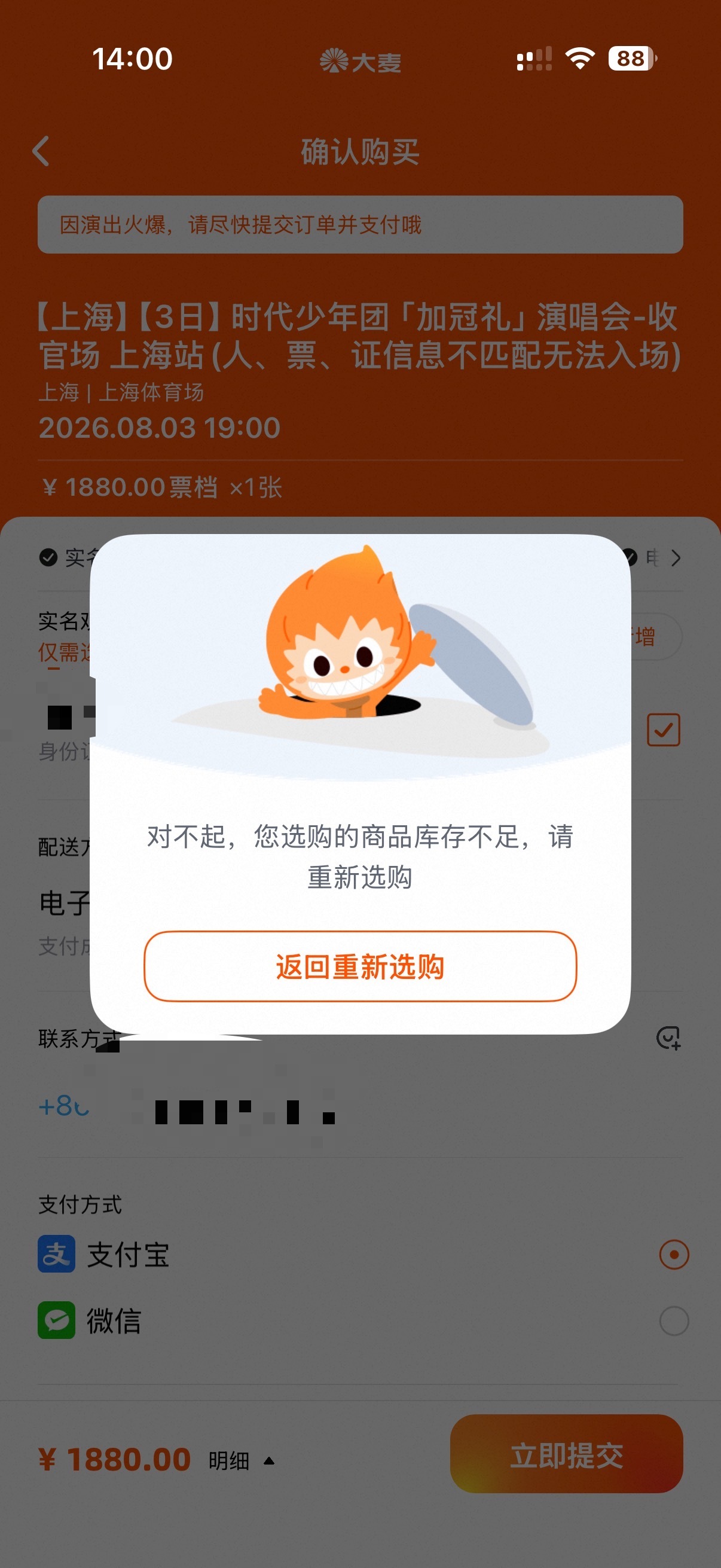 你们有这么恨我吗 