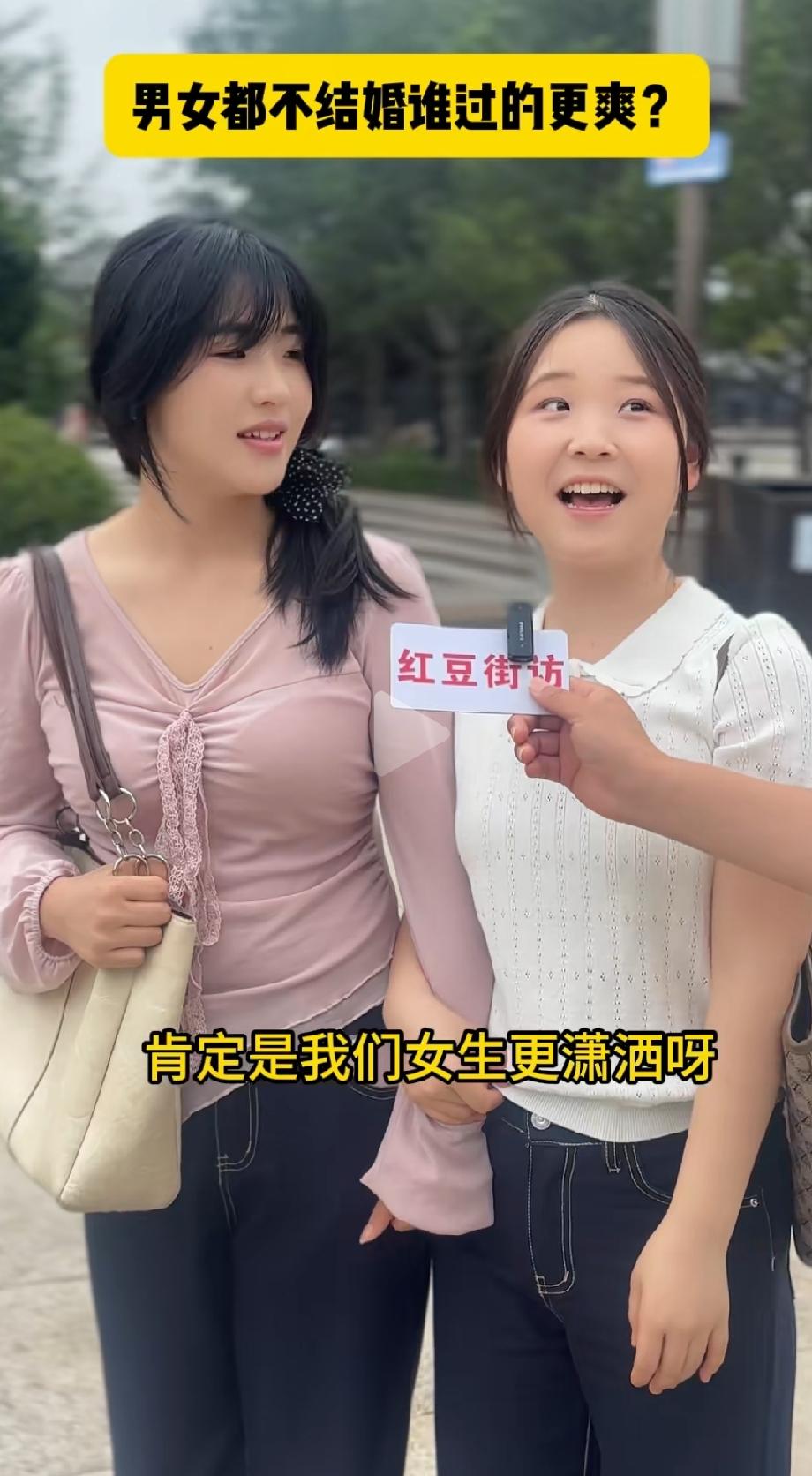 男女都不结婚谁过的更爽？现如今这个社会，不婚主义的年轻人越来越多了，原因很简单，