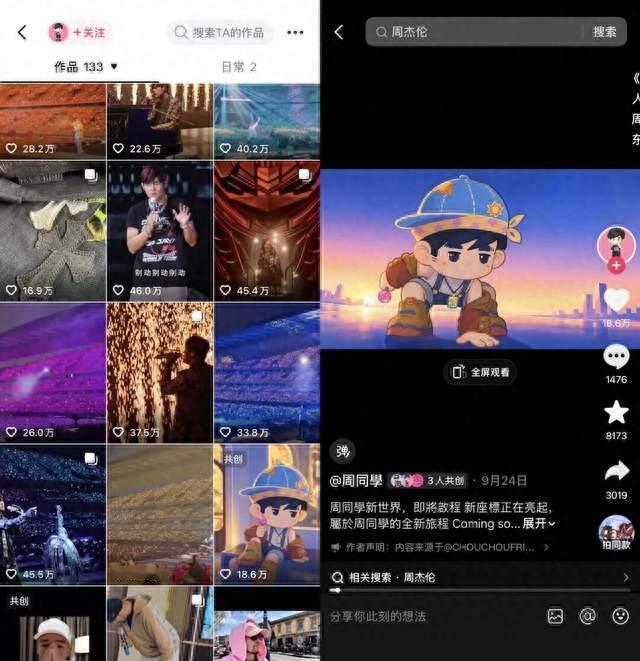 潮玩店遍地，巨星传奇凭什么突围？
