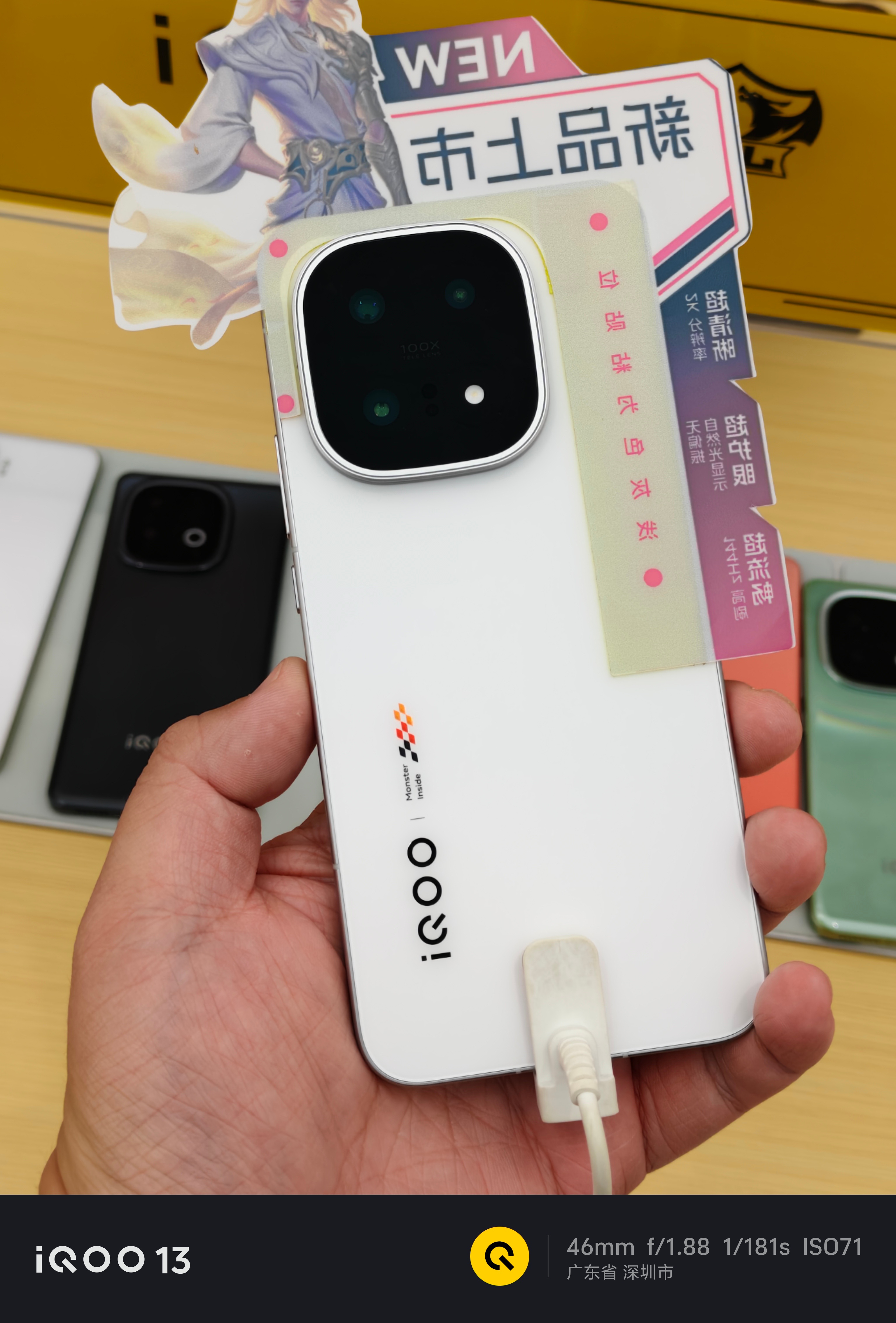 iQOO 15到店了，目前只有传奇的颜色，这个颜色改了以后，感觉简约了很多，白色