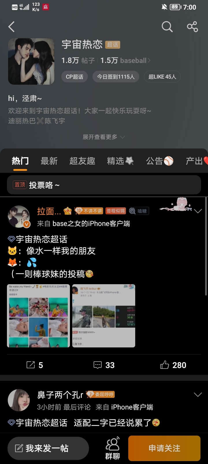 笑死我了 看到姐夫被骂受不了了 我怼两句给我lh了网页链接