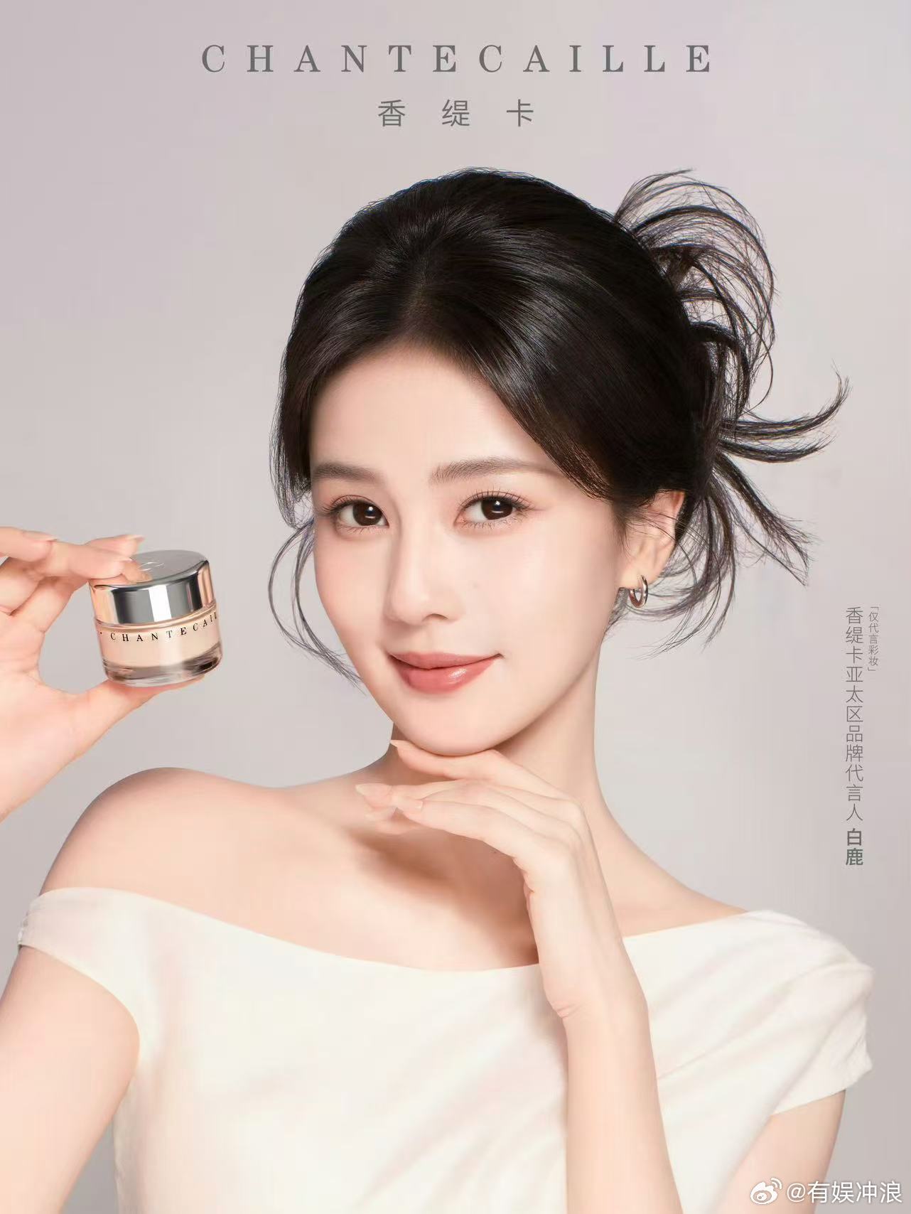 白鹿瓷光妆金鹤龙给白鹿化的清润瓷光妆金鹤龙给白鹿化的清润瓷光妆，不错不错，