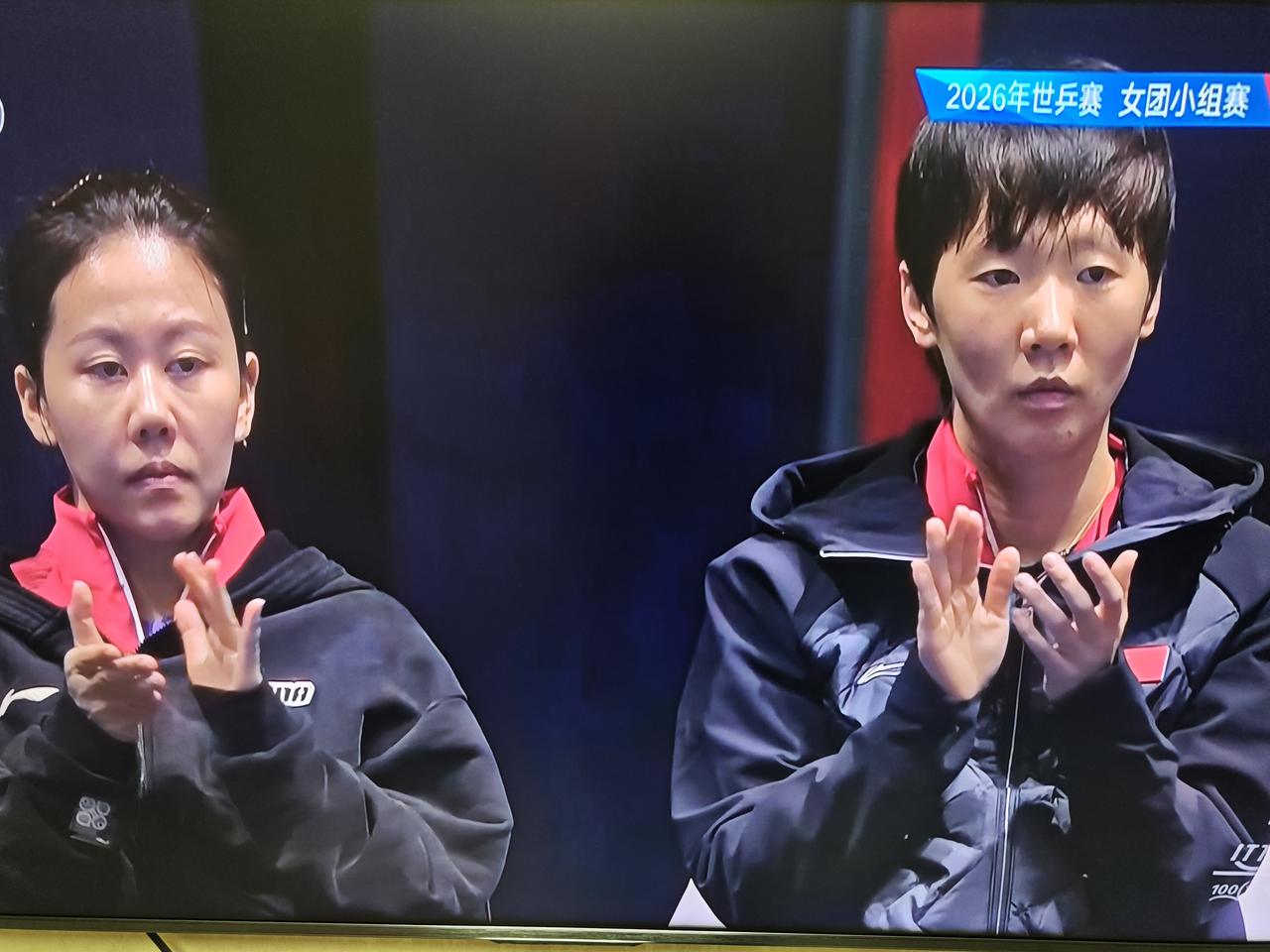 没想到这姐俩首场轮休了
    今天下午，伦敦团体世锦赛，女乒迎来首秀，对手是罗