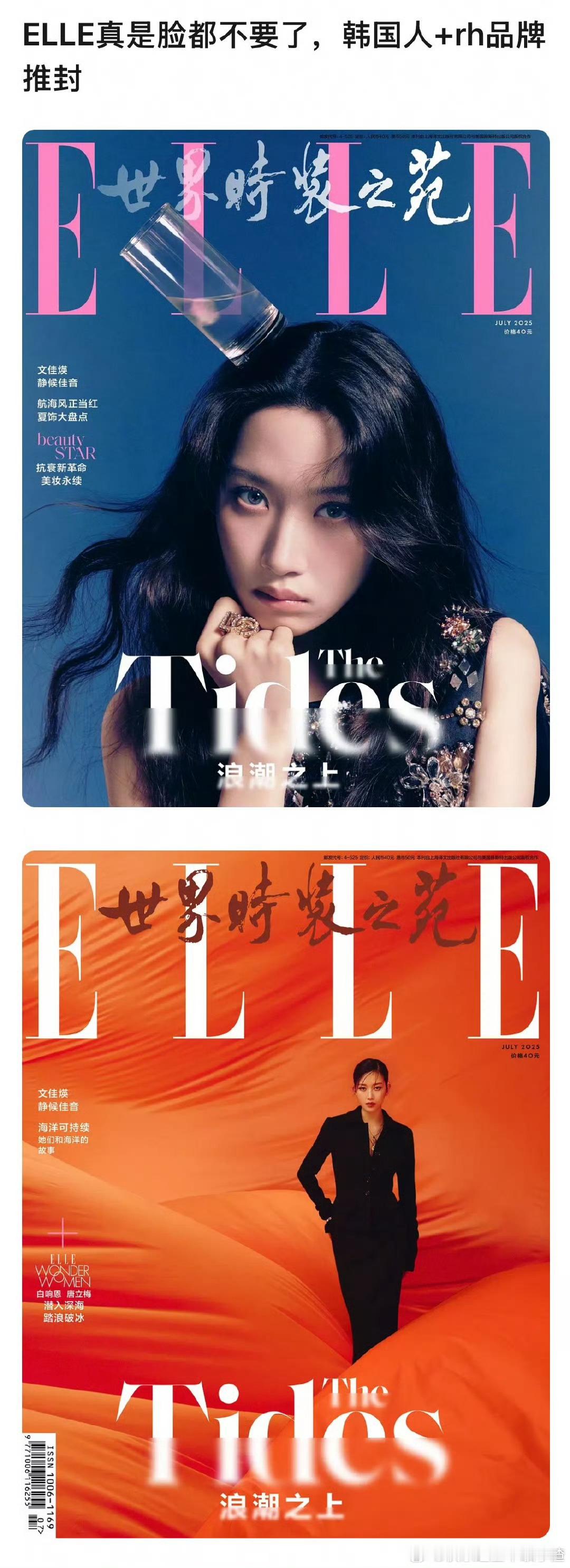 杜嘉班纳 ELLE不仅是rh品牌，登封的这位在韩国95花里面都不算最top那一批