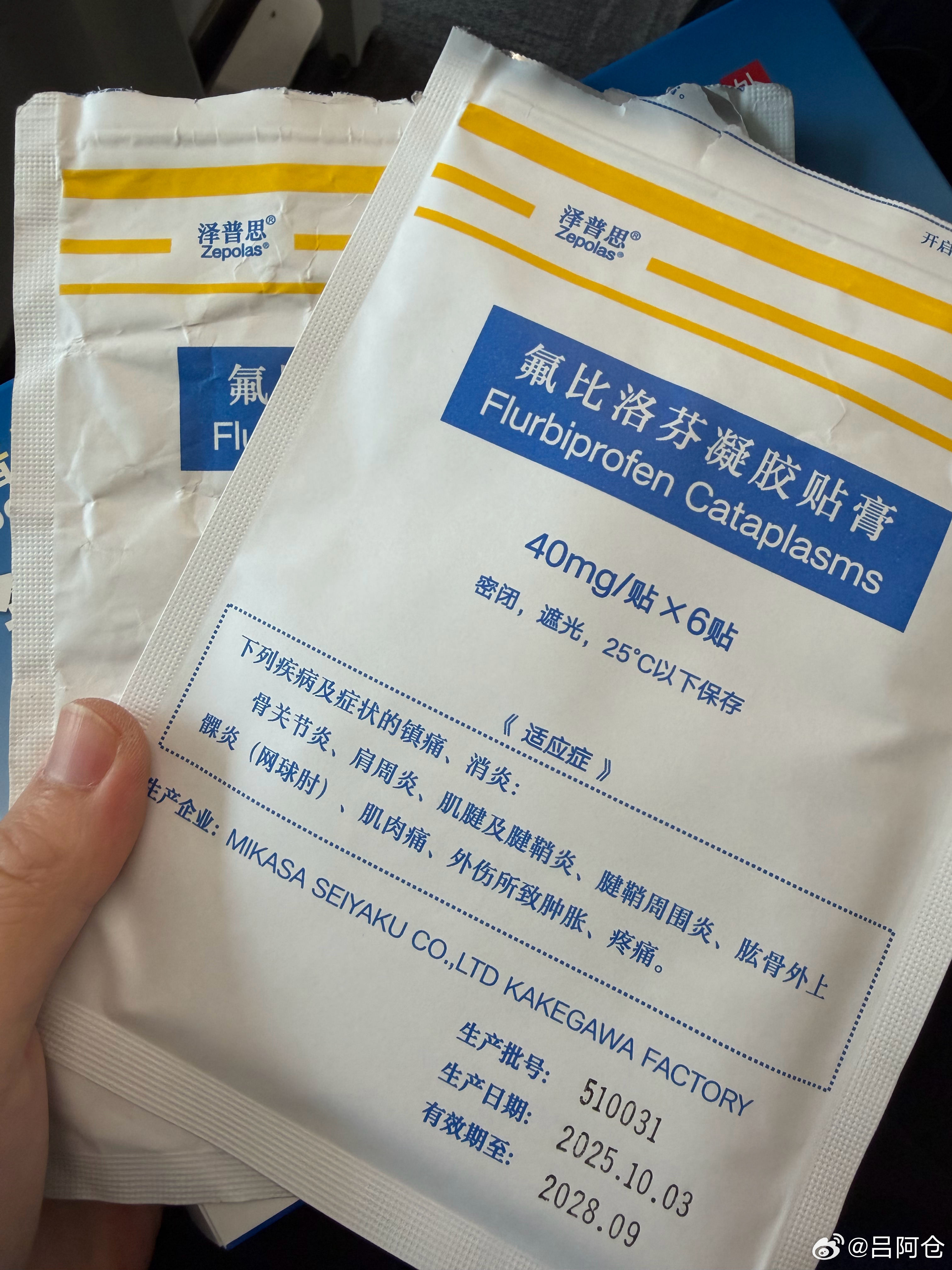 太惨了，又又又拉伤了缺乏锻炼的后果，偶尔一下子起大了也不行，还得科学热身。 