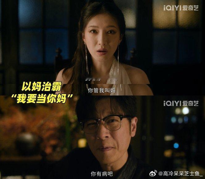 小妈文学一句话治好霸总病昨夜将至 我本来以为是狗血霸总戏码，结果江疏影一句话直接