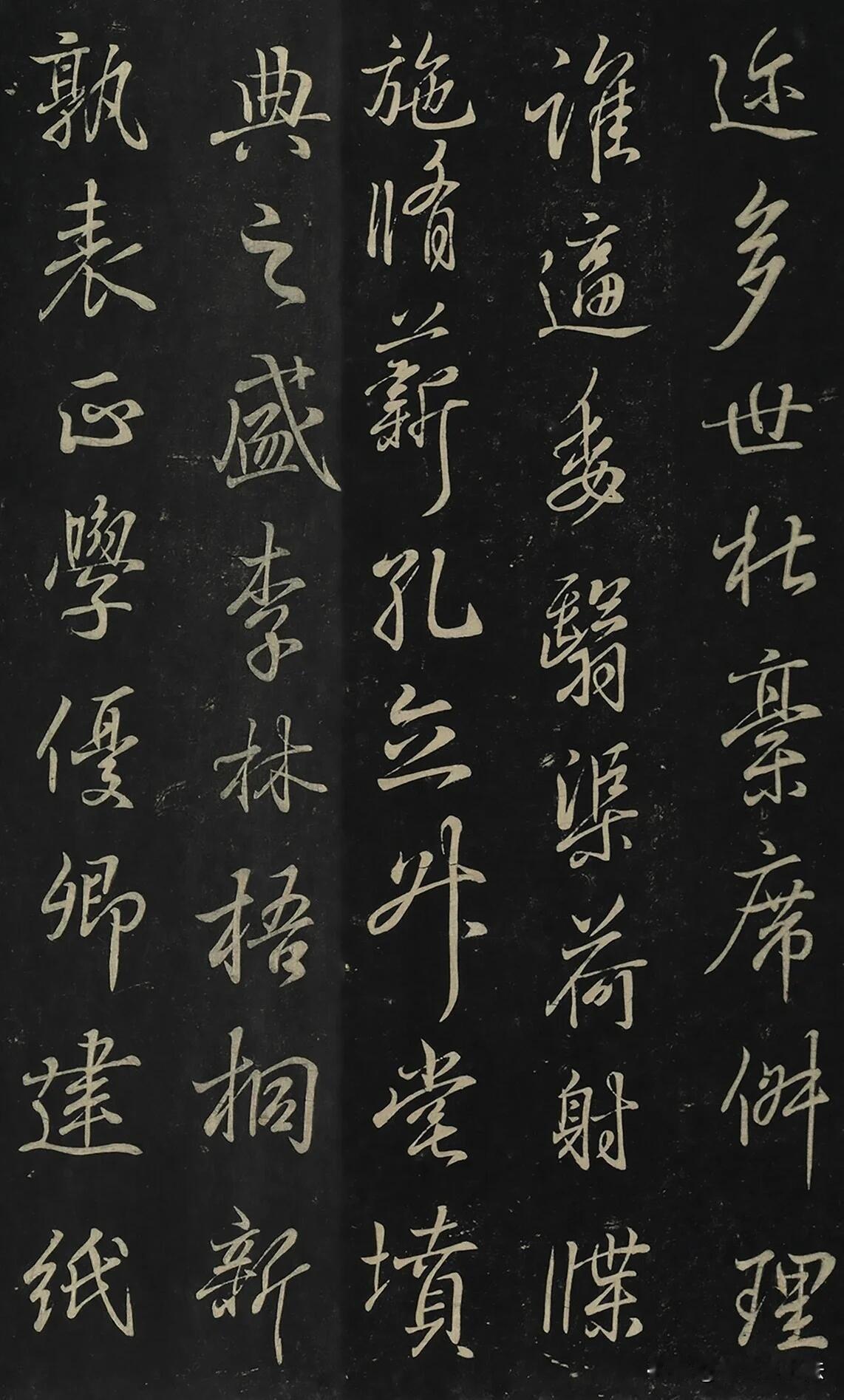 王羲之《临钟繇千字文》刻本，魏晋行书的风流尽在碑拓之间。笔画温润流动，骨肉匀停，