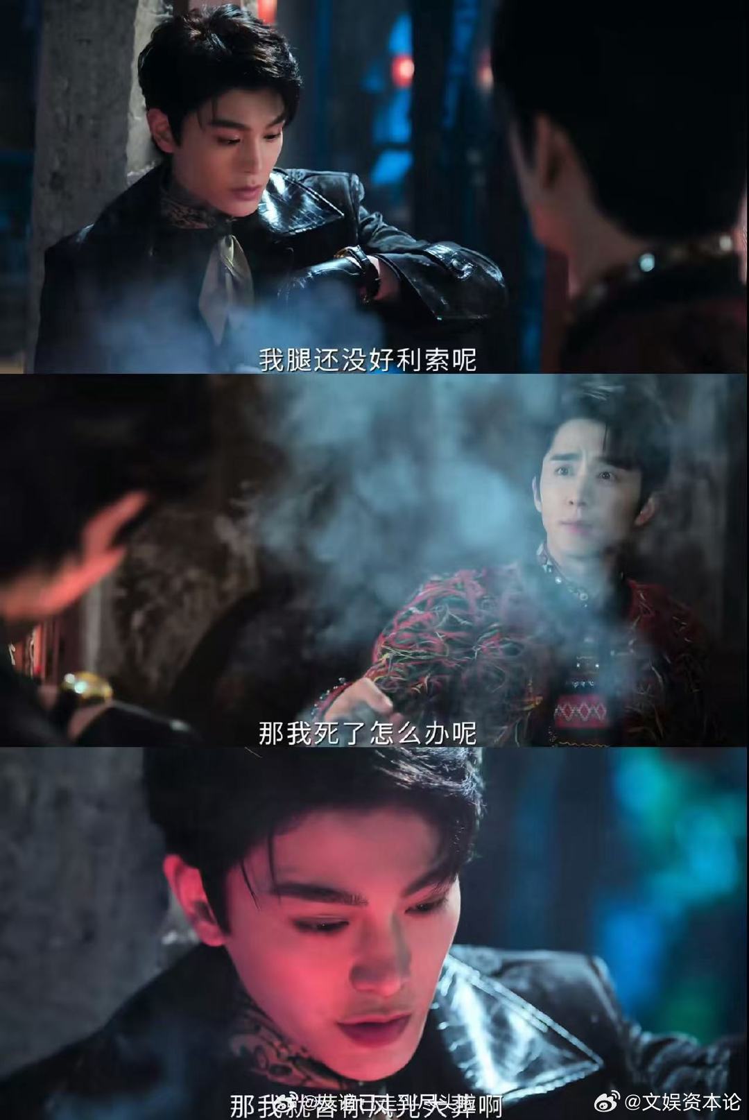 点天灯是南派三叔作品水印吧别人的剧看剧情，稻米看藏海传疯狂找彩蛋，点天灯一出来直