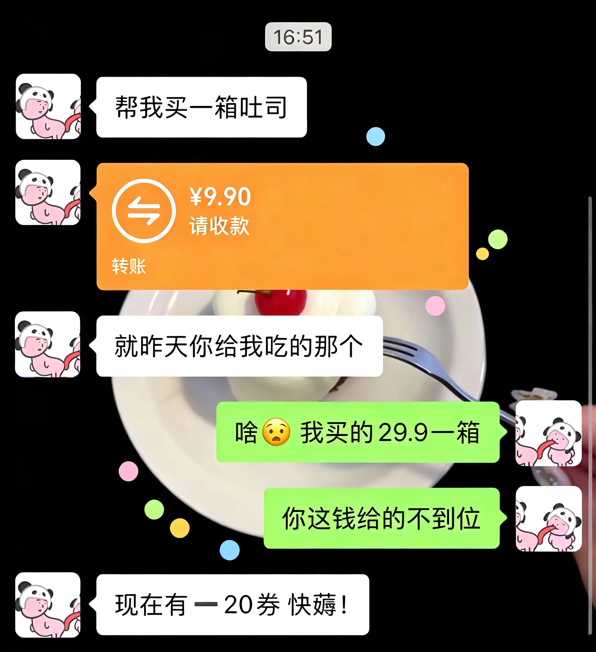 个位数拿下一箱📦刷到快薅！